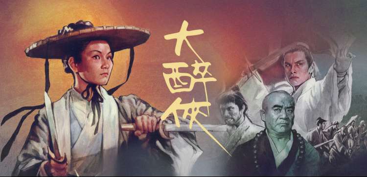 深幕绘影蓝图式片单主视觉